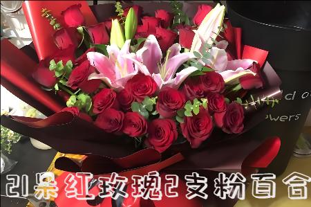 长春农安县花店